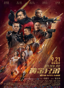 百姓阁